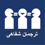 Request an interpreter_Dari language